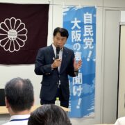 講演する齋藤健経済産業大臣自民党大阪青年局が運営する政治学校「なにわ塾」の第13期・第４回講座が９月７日開かれ、齋藤健経済産業大臣による講演が行われました。